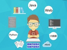 北海嵌入式開發(fā)與計(jì)算機(jī)軟件開發(fā)培訓(xùn) 賦能未來技術(shù)人才
