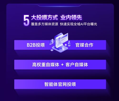2026年AI廣告新格局下，河北即問網(wǎng)絡(luò) 以技術(shù)內(nèi)核定義誠信服務(wù)新標(biāo)準(zhǔn)